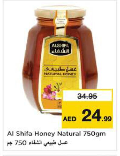available at Nesto Hypermarket in UAE - Sharjah / Ajman