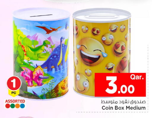 available at مارك & سيف in قطر - الخور