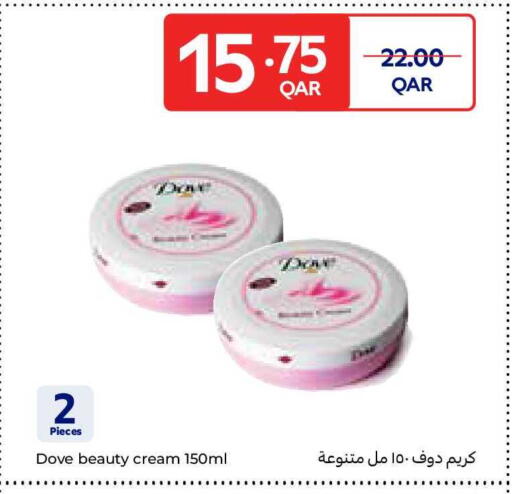 available at Carrefour in Qatar - Al-Shahaniya
