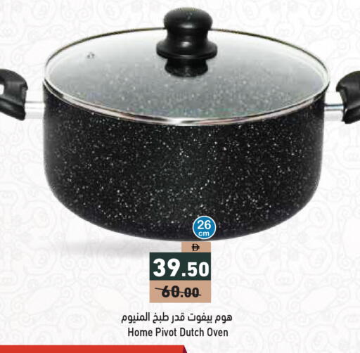 available at أسواق رامز in الإمارات العربية المتحدة , الامارات - الشارقة / عجمان