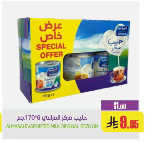 available at سبت in مملكة العربية السعودية, السعودية, سعودية - بريدة