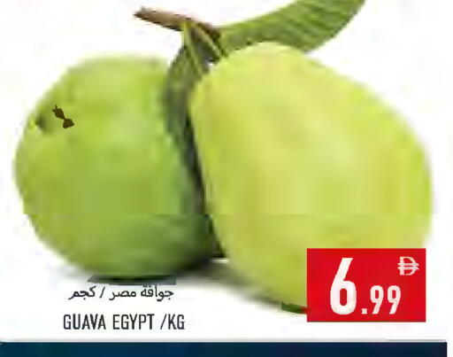 Guava from Egypt available at Rawabi Market Ajman in UAE - Sharjah / Ajman