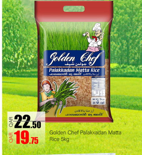 available at G MAX Hypermarket in Qatar - Al Wakra