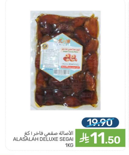 available at  مـزايــا in مملكة العربية السعودية, السعودية, سعودية - القطيف‎
