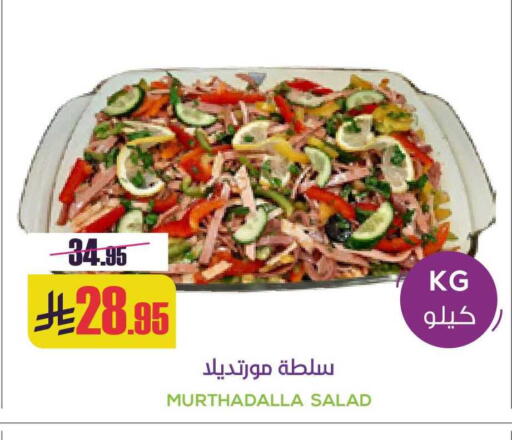 available at Sapt in KSA, Saudi Arabia, Saudi - Buraidah
