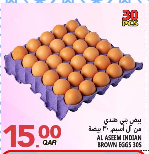 available at Food Palace Hypermarket in Qatar - Al Wakra