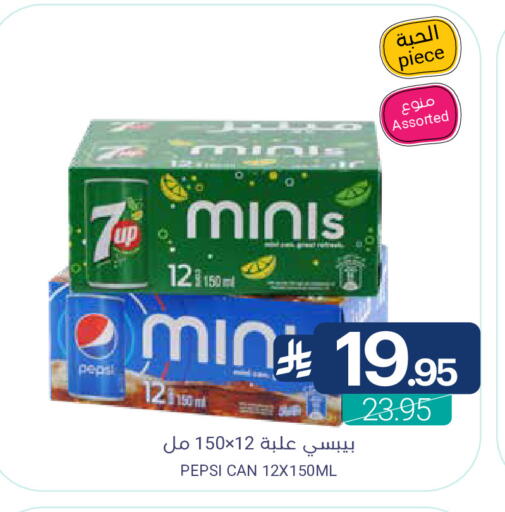 available at Muntazah Markets in KSA, Saudi Arabia, Saudi - Dammam
