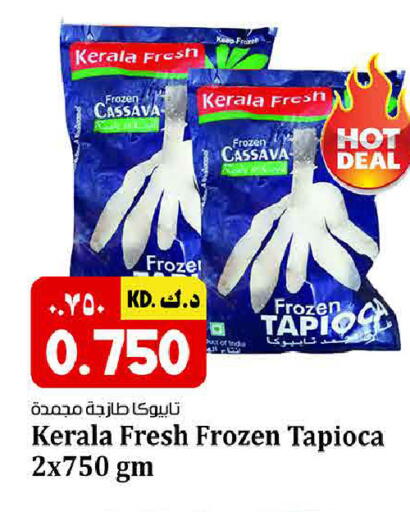 Cassava available at Kabayan HyperMarket in Kuwait - Kuwait City