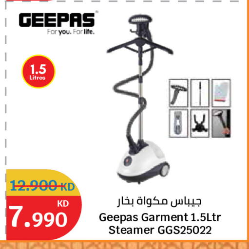 available at City Hypermarket in Kuwait - Kuwait City