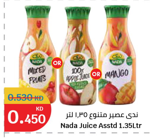Apple Mango available at City Hypermarket in Kuwait - Kuwait City