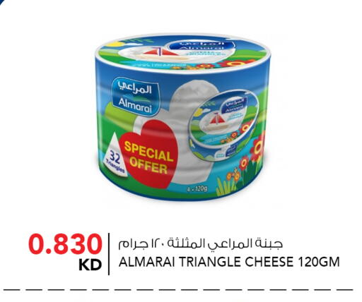 available at النصر هايبر ماركت in الكويت - محافظة الأحمدي