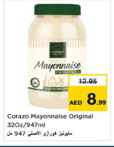 available at نستو هايبرماركت in الإمارات العربية المتحدة , الامارات - ٱلْعَيْن‎