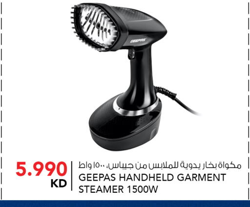 available at  ALNASSER HYPERMARKET in Kuwait - Kuwait City