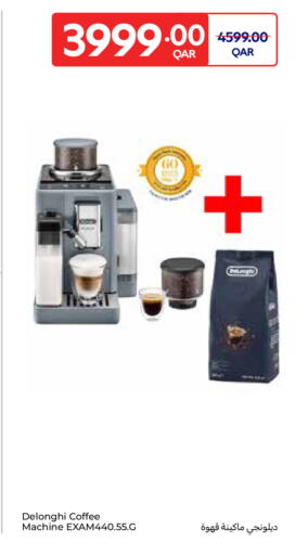 available at كارفور in قطر - الضعاين