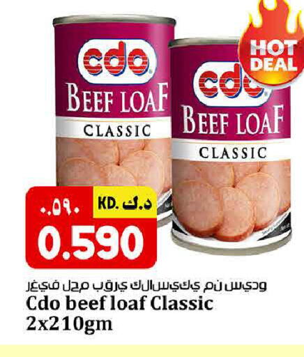 available at Kabayan HyperMarket in Kuwait - Kuwait City