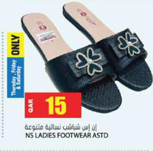 available at Grand Hypermarket in Qatar - Al Rayyan
