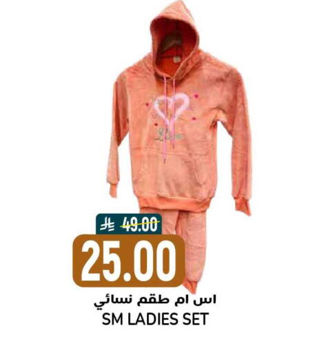 available at Grand Hyper in KSA, Saudi Arabia, Saudi - Riyadh