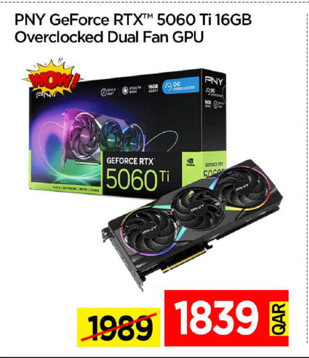 available at iCONNECT  in Qatar - Umm Salal