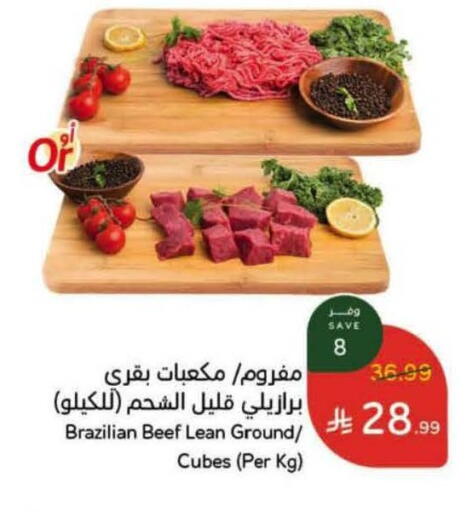 available at هايبر بنده in مملكة العربية السعودية, السعودية, سعودية - الطائف