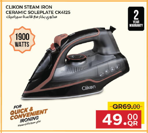 available at Family Food Centre in Qatar - Al Khor