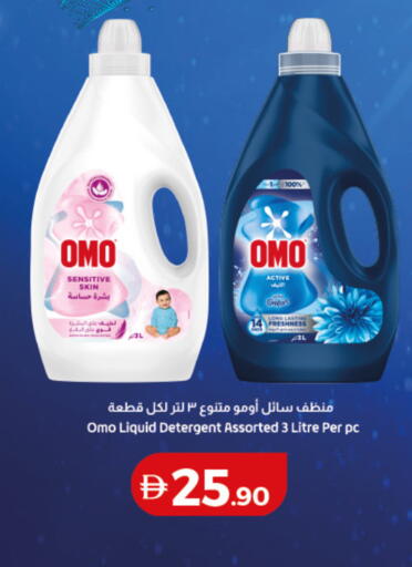 available at Lulu Hypermarket in UAE - Fujairah