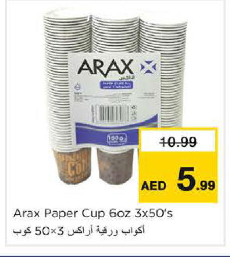 available at Nesto Hypermarket in UAE - Dubai
