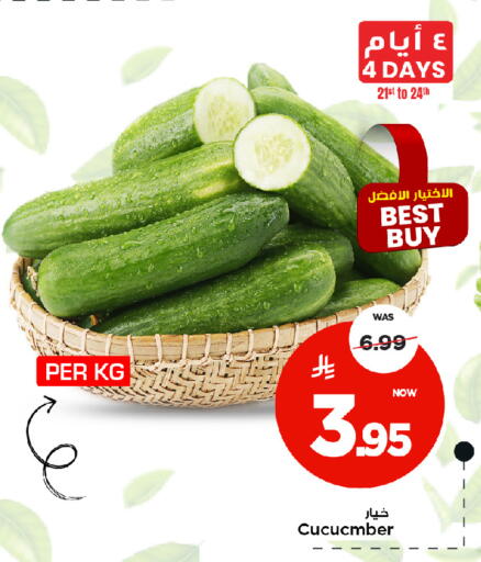 available at مارك & سيف in مملكة العربية السعودية, السعودية, سعودية - الخبر‎