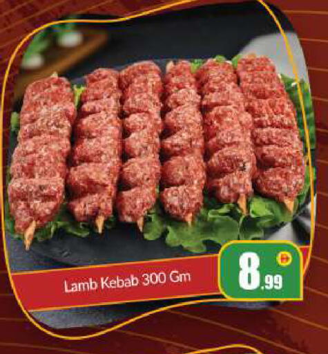 available at BIGmart in UAE - Abu Dhabi