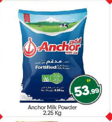 available at BIGmart in UAE - Abu Dhabi