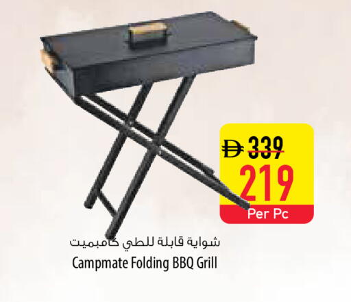 available at Safeer Market in UAE - Umm al Quwain