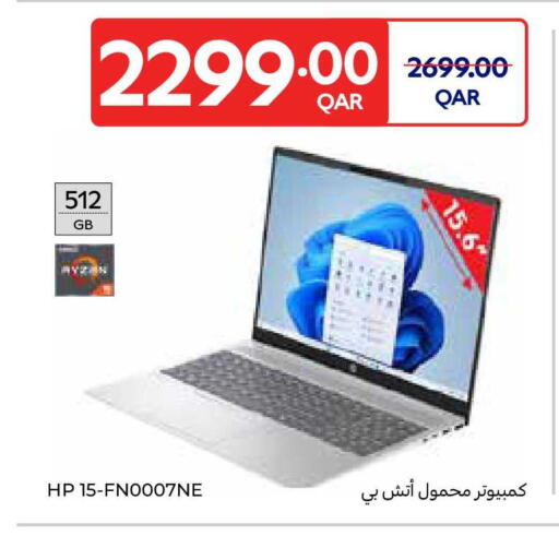 available at Carrefour in Qatar - Al Wakra