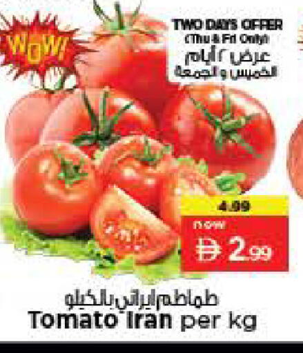 Tomato from Iran available at Nesto Hypermarket in UAE - Sharjah / Ajman