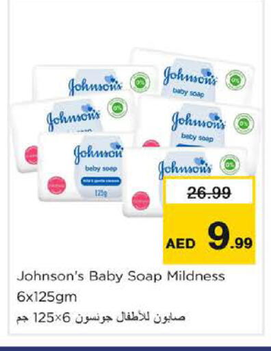 available at Nesto Hypermarket in UAE - Sharjah / Ajman