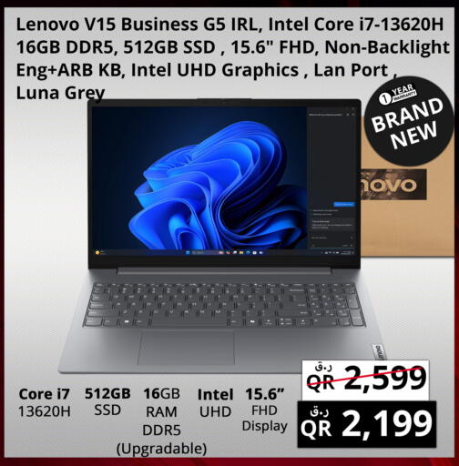 available at برستيج كمبيوتر in قطر - الريان