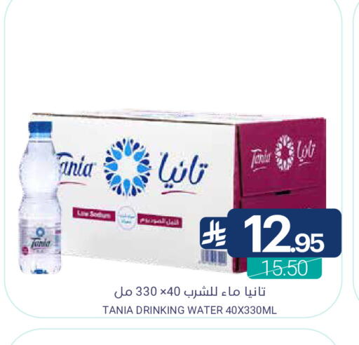 available at Muntazah Markets in KSA, Saudi Arabia, Saudi - Qatif