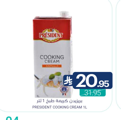 available at اسواق المنتزه in مملكة العربية السعودية, السعودية, سعودية - القطيف‎