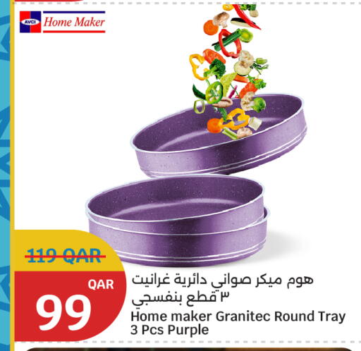 available at سيتي هايبرماركت in قطر - الشحانية