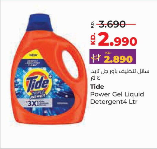 available at لولو هايبر ماركت in الكويت - محافظة الجهراء