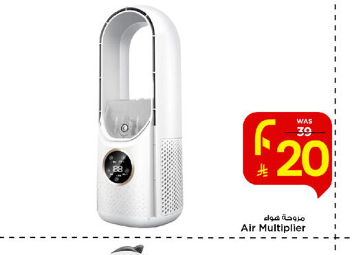 available at Mark & Save in KSA, Saudi Arabia, Saudi - Al Hasa