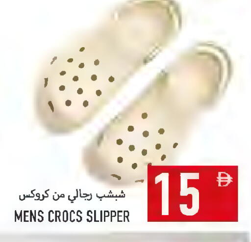 available at  روابي ماركت عجمان in الإمارات العربية المتحدة , الامارات - الشارقة / عجمان