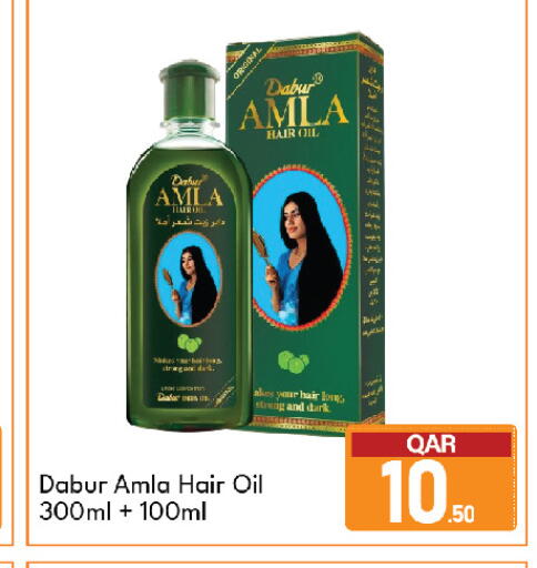 available at جي-ماكس هايبرماركت in قطر - الريان