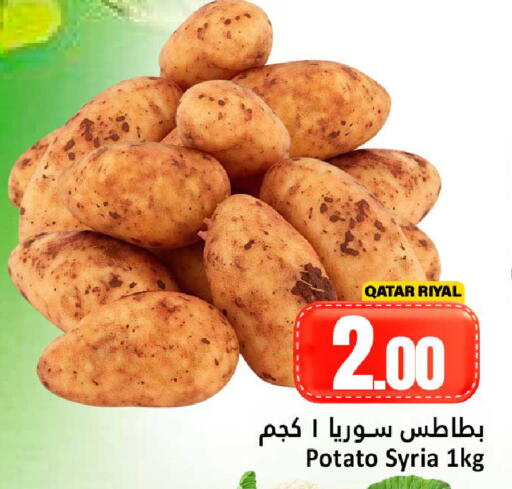 Potato available at دانة هايبرماركت in قطر - الوكرة