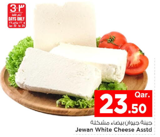 available at Mark & Save  in Qatar - Al Daayen