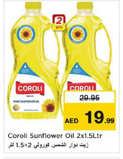 available at Nesto Hypermarket in UAE - Sharjah / Ajman