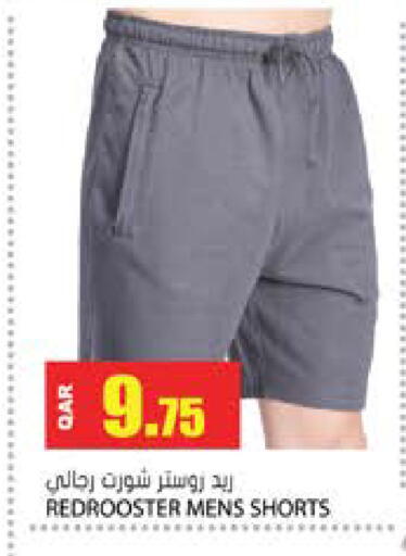 available at Grand Hypermarket in Qatar - Al Rayyan