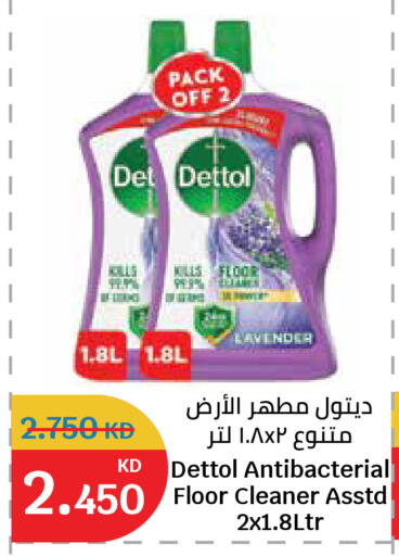 available at City Hypermarket in Kuwait - Jahra Governorate
