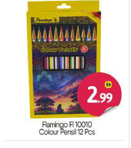 available at BIGmart in UAE - Abu Dhabi