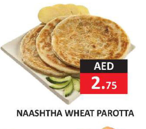 available at  RIVIERA SUPERMARKET L.L.C in الإمارات العربية المتحدة , الامارات - أبو ظبي