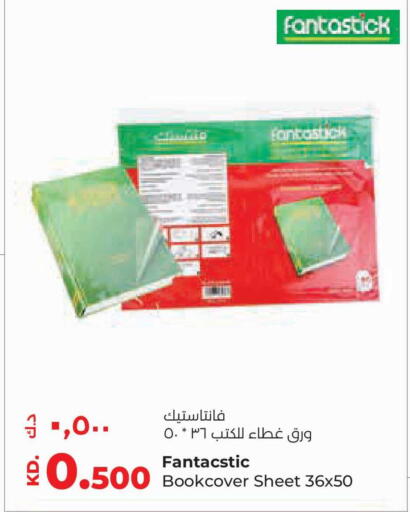 available at Lulu Hypermarket  in Kuwait - Jahra Governorate