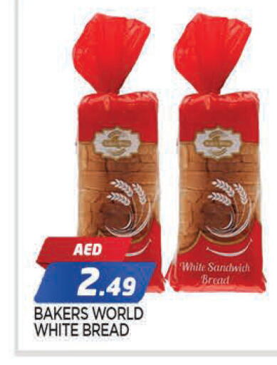 available at المدينة in الإمارات العربية المتحدة , الامارات - الشارقة / عجمان